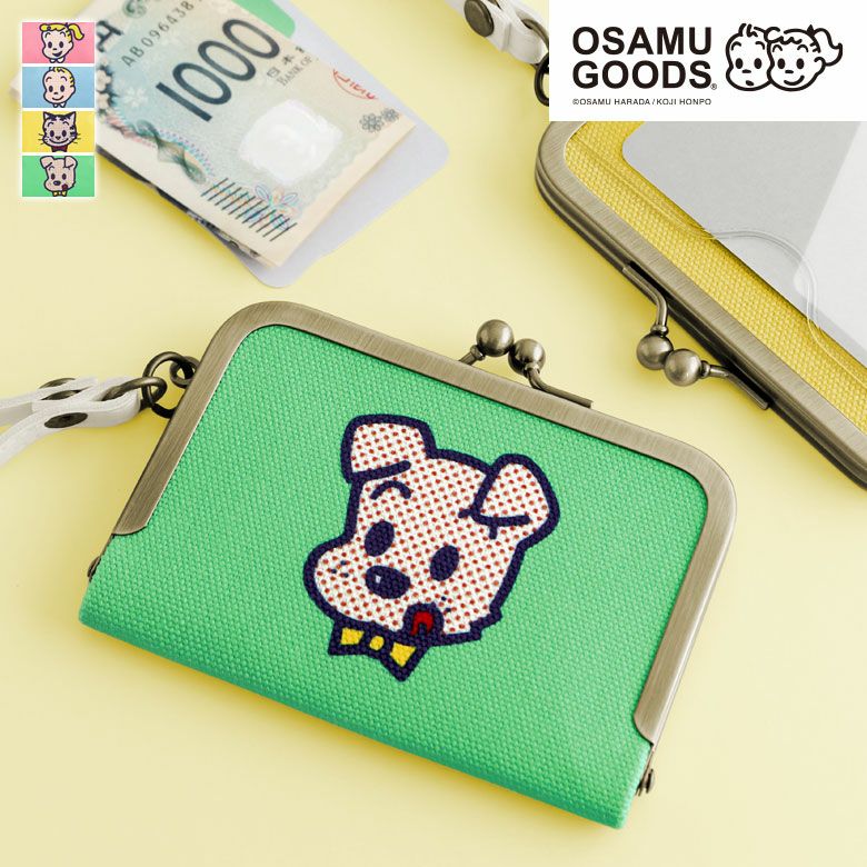 ストラップ付き横型がま口パスケース【OSAMU GOODS】