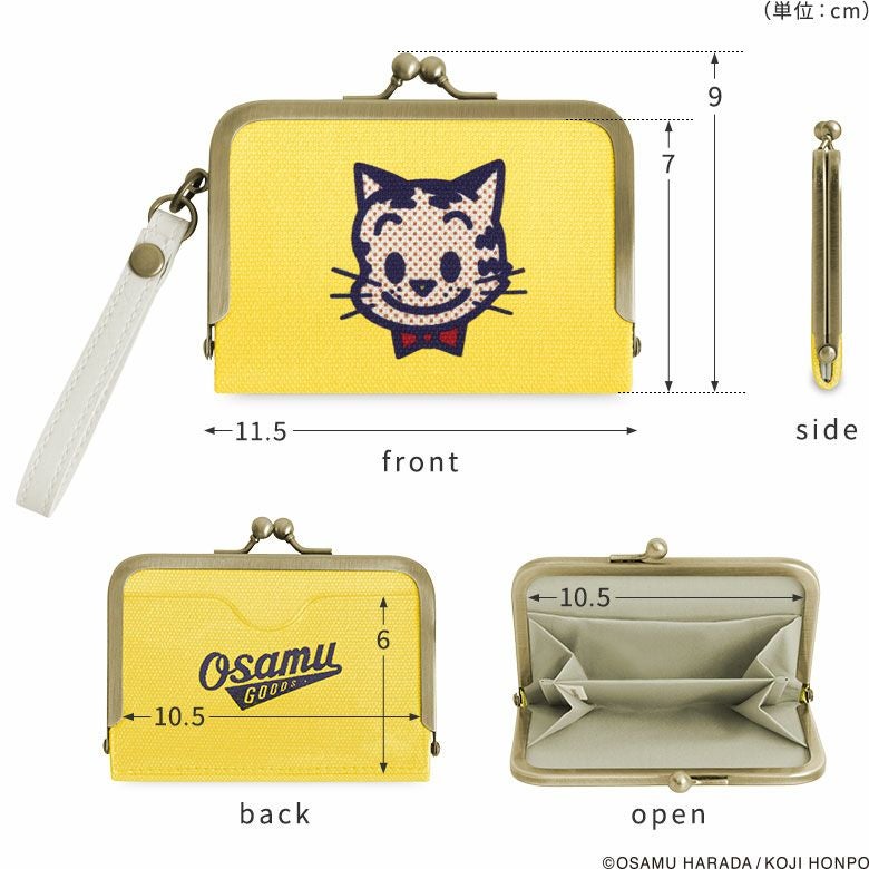 ストラップ付き横型がま口パスケース【OSAMU GOODS】
