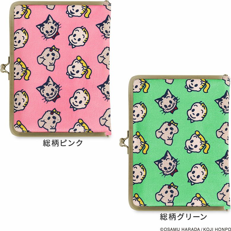 がま口ブックカバー 文庫/A6/360P対応【OSAMU GOODS】