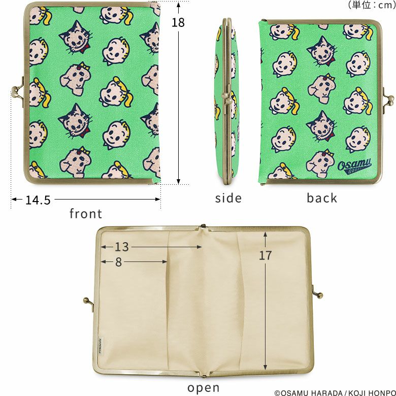 がま口ブックカバー 文庫/A6/360P対応【OSAMU GOODS】