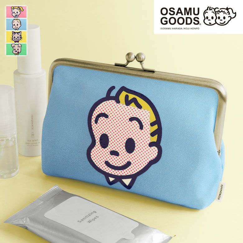 6寸がま口平ポーチ（マチあり）【OSAMU GOODS】