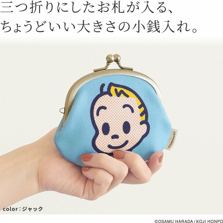 在庫商品】3.3寸がま口財布【OSAMU GOODS】 [M便 1/5] | がま口の専門