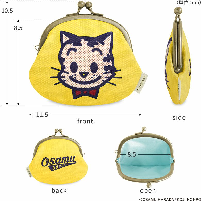 在庫商品】3.3寸がま口財布【OSAMU GOODS】 [M便 1/5] | がま口の専門