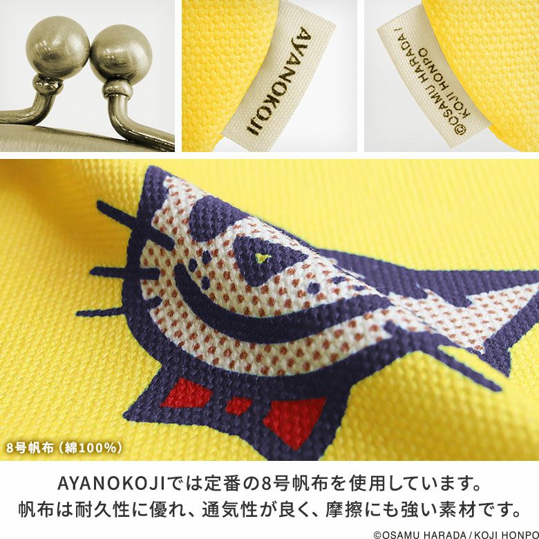 3.3寸がま口財布【OSAMU GOODS】