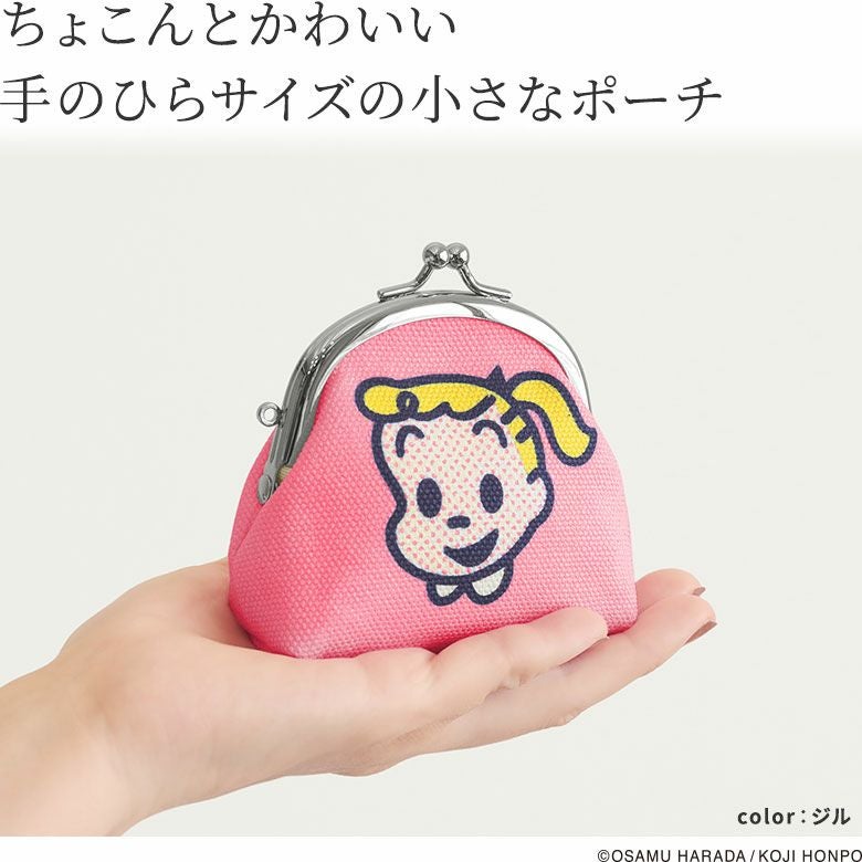 在庫商品】くし型がま口おすわりポーチ【OSAMU GOODS】 [M便 1/4