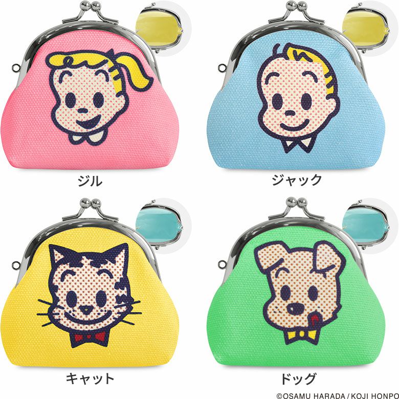 在庫商品】くし型がま口おすわりポーチ【OSAMU GOODS】 [M便 1/4
