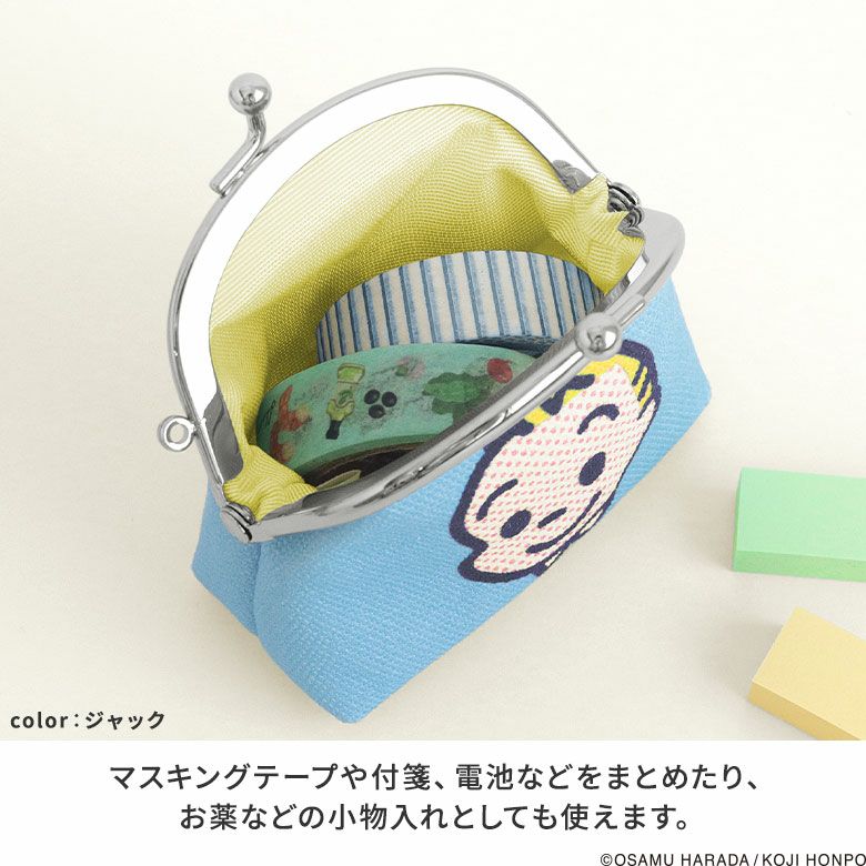 在庫商品】くし型がま口おすわりポーチ【OSAMU GOODS】 [M便 1/4