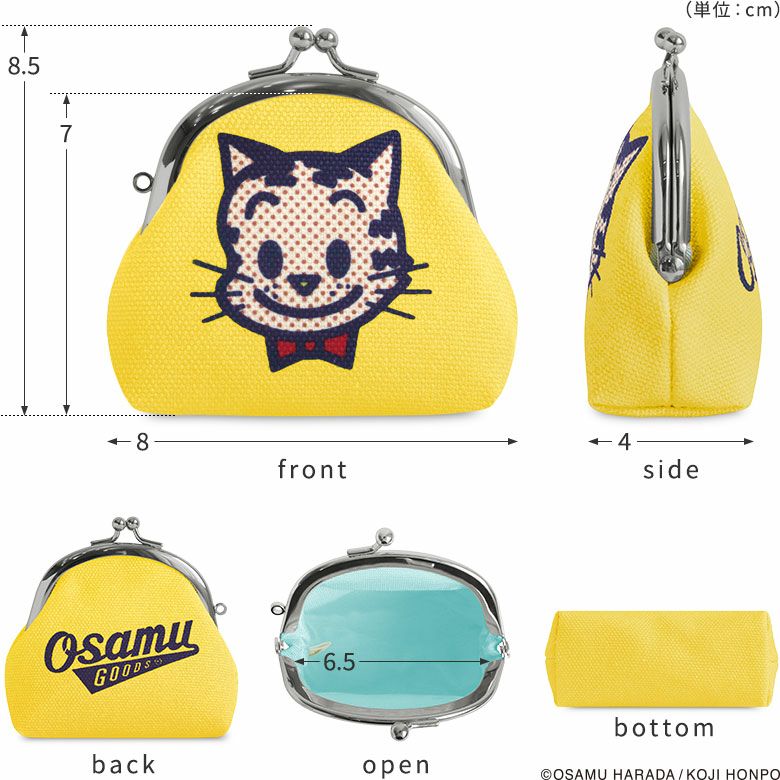 在庫商品】くし型がま口おすわりポーチ【OSAMU GOODS】 [M便 1/4
