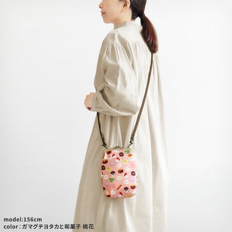 がま口お散歩ポシェット（ハギ）【ガマグチヨタカと和菓子】