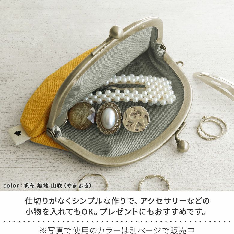 在庫商品】3.3寸がま口財布【ガマグチヨタカと和菓子】 [M便 1/5