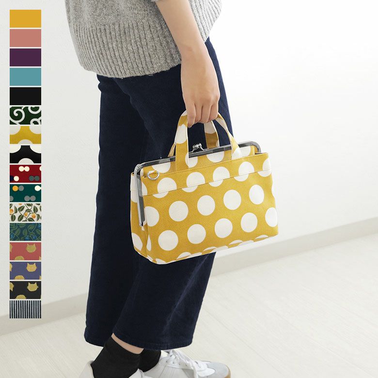 がま口手提げバッグ【帆布・綿布・デニム（アソート）】