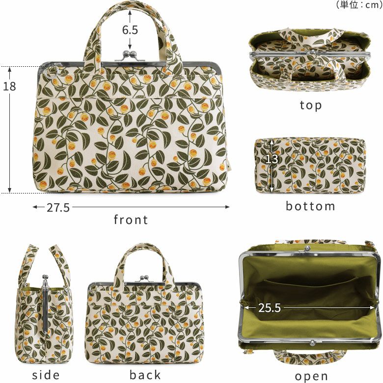 がま口手提げバッグ【帆布・綿布・デニム（アソート）】