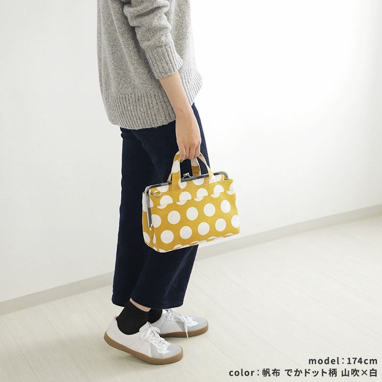 在庫商品】がま口手提げバッグ【帆布・綿布・デニム（アソート