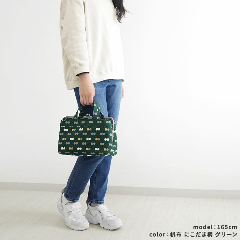 がま口手提げバッグ【帆布・綿布・デニム（アソート）】