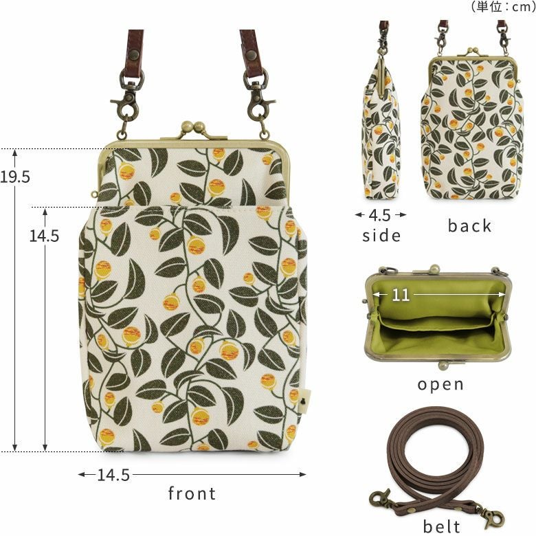 がま口お散歩ポシェット【帆布・綿布・デニム（アソート）】