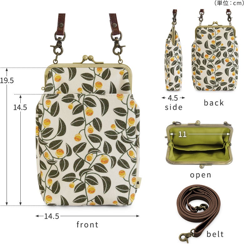 がま口お散歩ポシェット【帆布・綿布・デニム（アソート）】