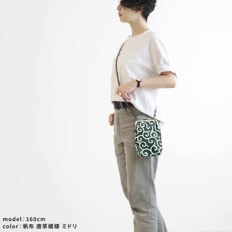 がま口お散歩ポシェット【帆布・綿布・デニム（アソート）】