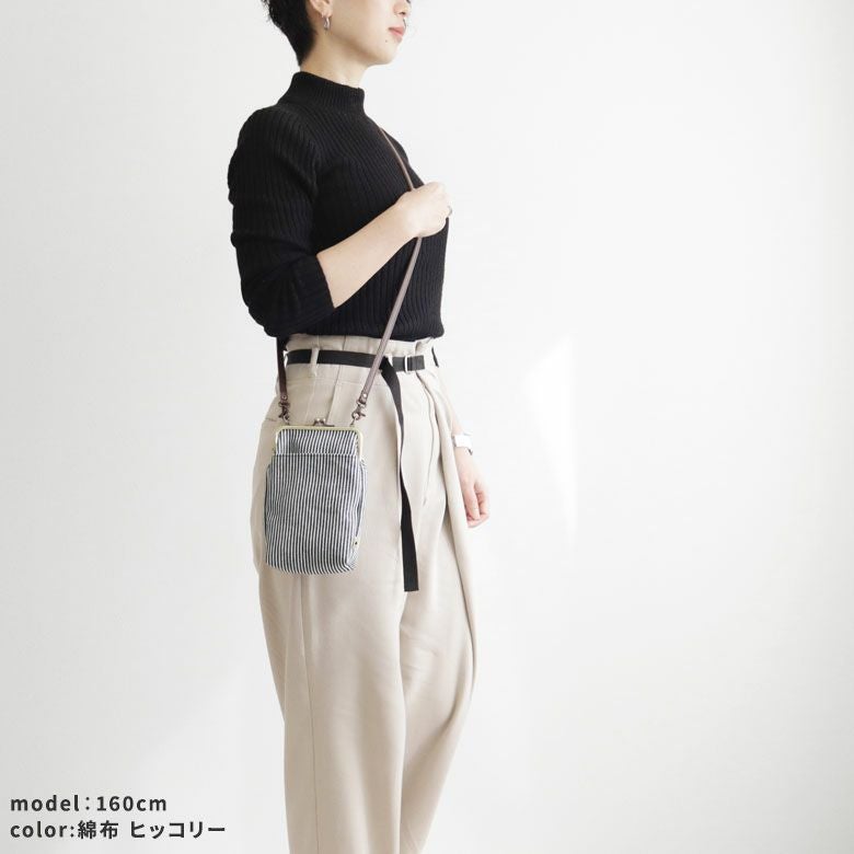 がま口お散歩ポシェット【帆布・綿布・デニム（アソート）】