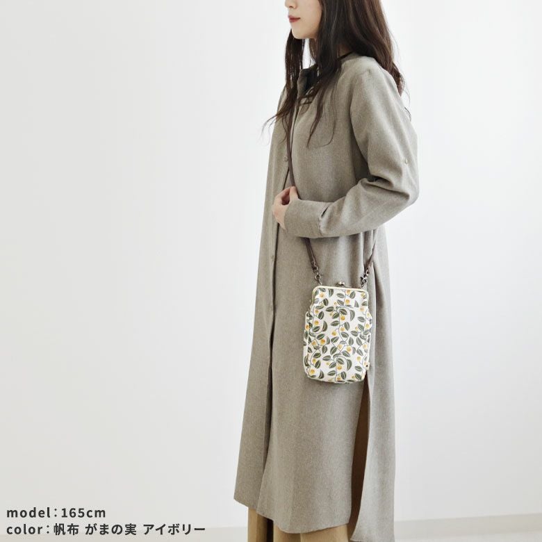 がま口お散歩ポシェット【帆布・綿布・デニム（アソート）】