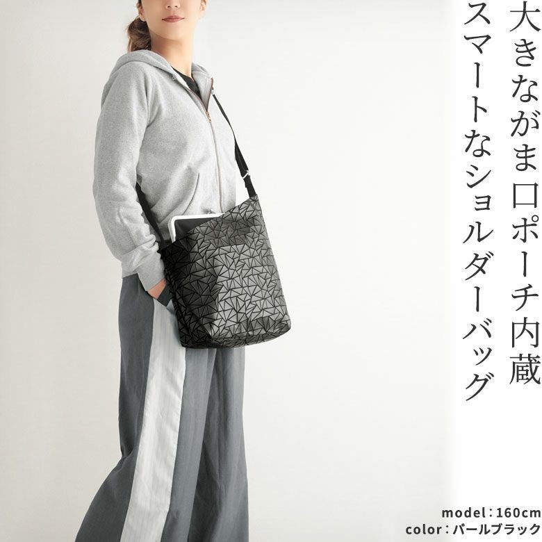在庫商品】がま口縦型ワンショルダーバッグ【Sarei ジオメトリック