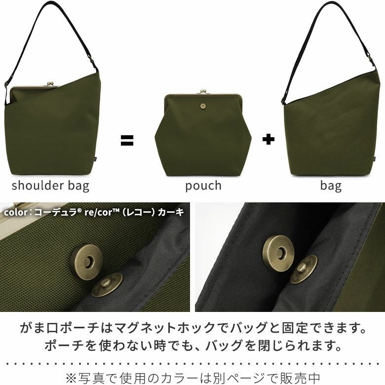 在庫商品】がま口縦型ワンショルダーバッグ【Sarei ジオメトリック