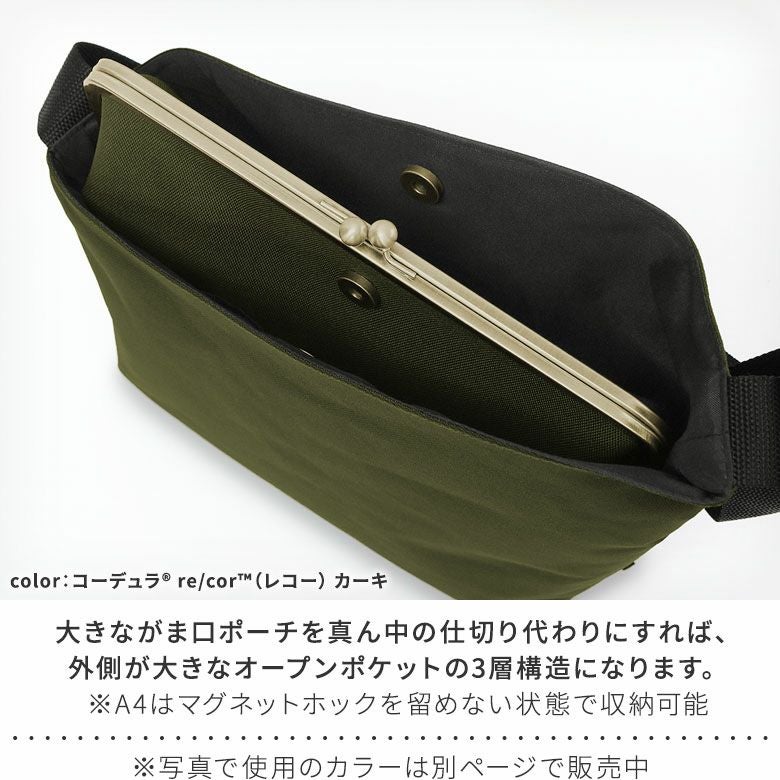 在庫商品】がま口縦型ワンショルダーバッグ【Sarei ジオメトリック