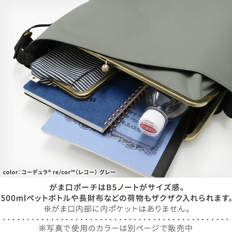 在庫商品】がま口縦型ワンショルダーバッグ【Sarei ジオメトリック