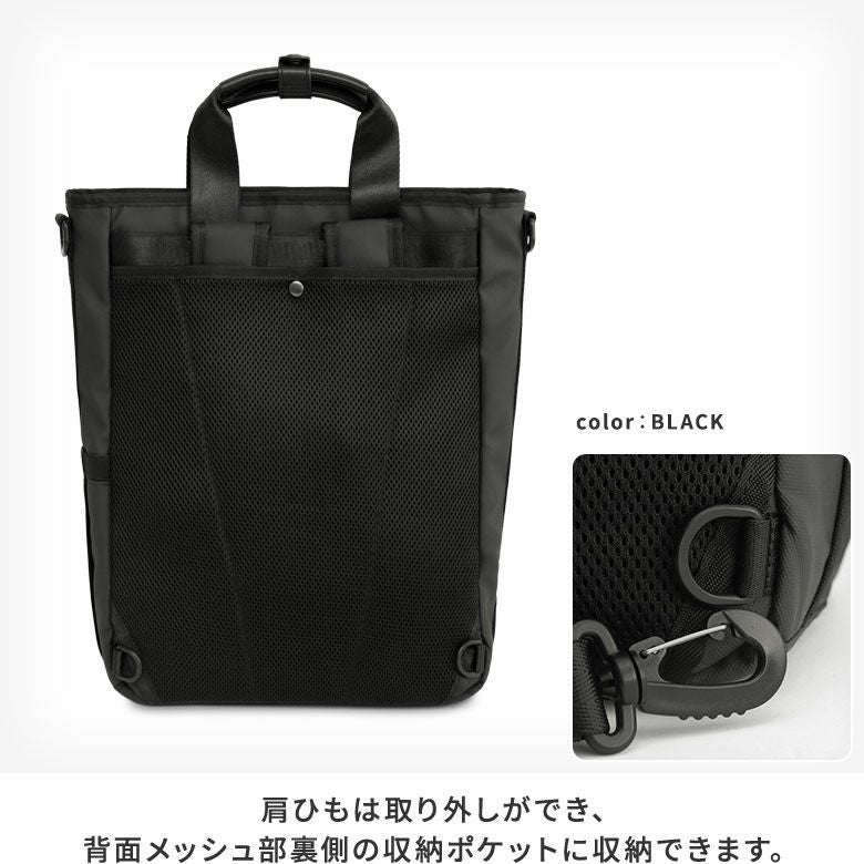 【在庫商品】がま口3WAYアーバンバッグ【Sarei HOMME＋】※がまろっく付き