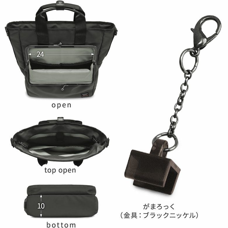 在庫商品】がま口3WAYアーバンバッグ【Sarei HOMME＋】※がまろっく付き