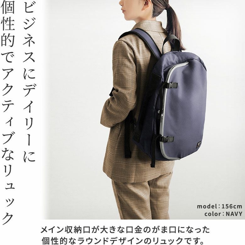 在庫商品】ラウンドがま口アーバンリュック【Sarei HOMME＋】※がまろっ