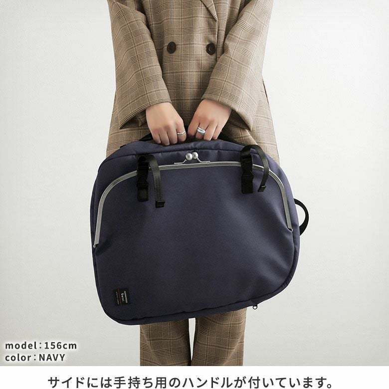  【在庫商品】ラウンドがま口アーバンリュック【Sarei HOMME＋】※がまろっく付き