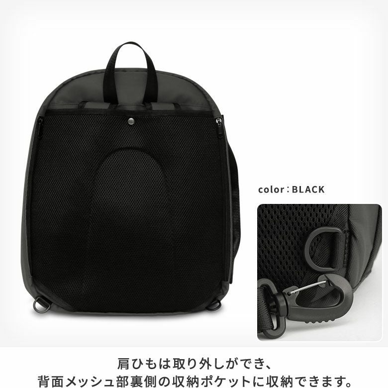 在庫商品】ラウンドがま口アーバンリュック【Sarei HOMME＋】※がまろっ