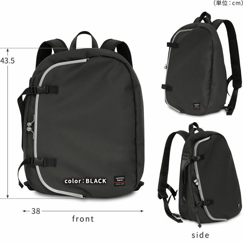 在庫商品】ラウンドがま口アーバンリュック【Sarei HOMME＋】※がまろっ