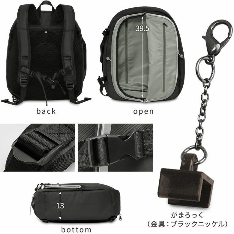 在庫商品】ラウンドがま口アーバンリュック【Sarei HOMME＋】※がまろっ