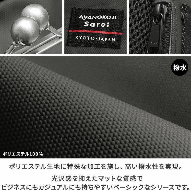在庫商品】ラウンドがま口アーバンリュック【Sarei HOMME＋】※がまろっ