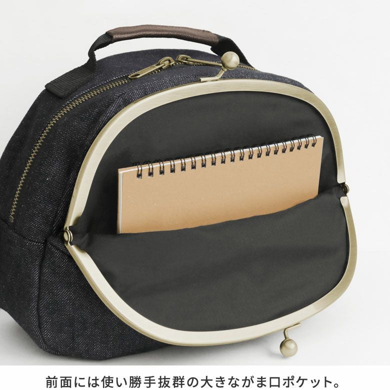 がま口ポシェット型ボディバッグ【備中ムラ糸デニム インディゴ】