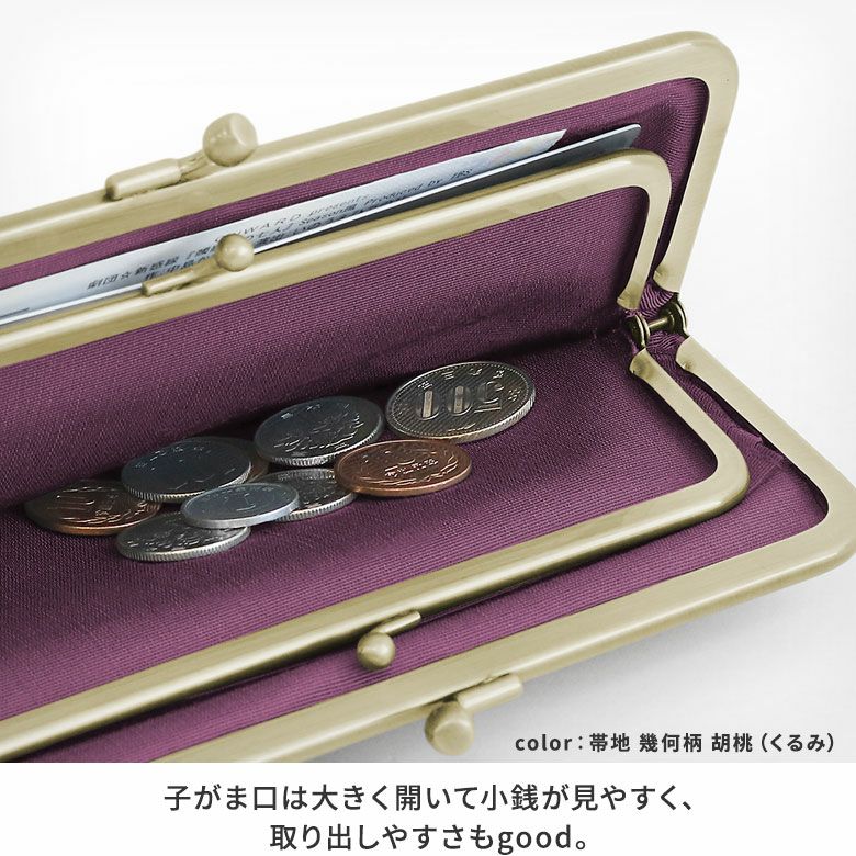 在庫商品】角丸親子がま口長財布【金襴・帯地（アソート）】 [M便 9/10