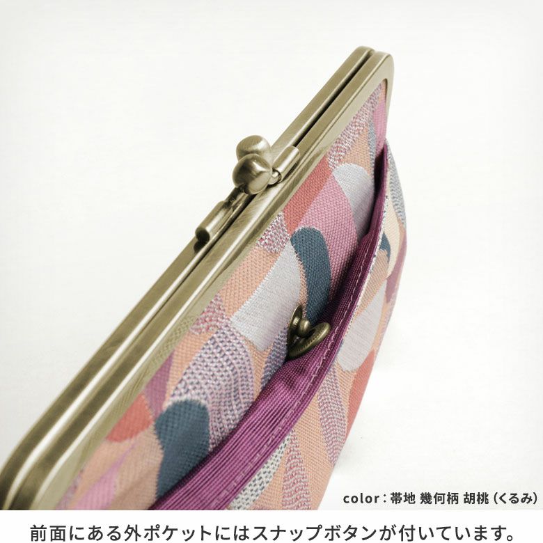 在庫商品】角丸親子がま口長財布【金襴・帯地（アソート）】 [M便 4/5