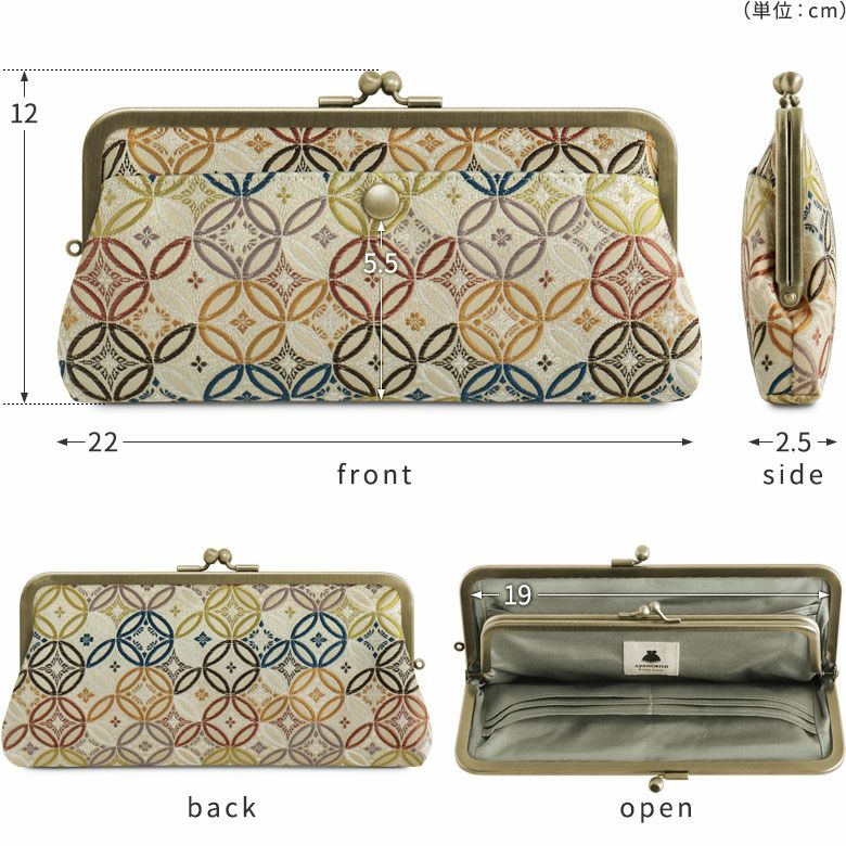 角丸親子がま口長財布【金襴・帯地（アソート）】