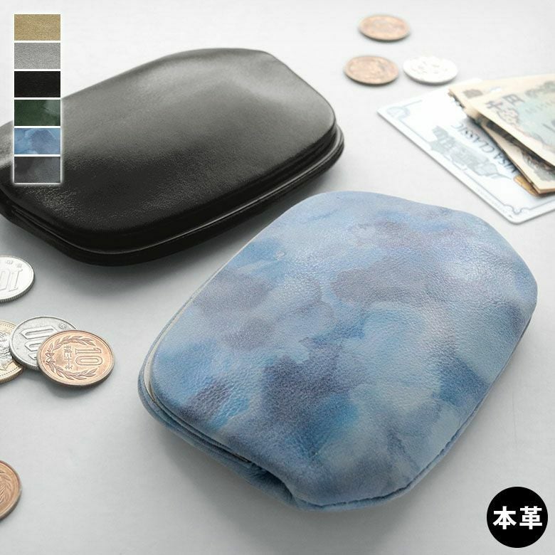 押し口財布【X＿マーブルゴート・メタリックシープ】