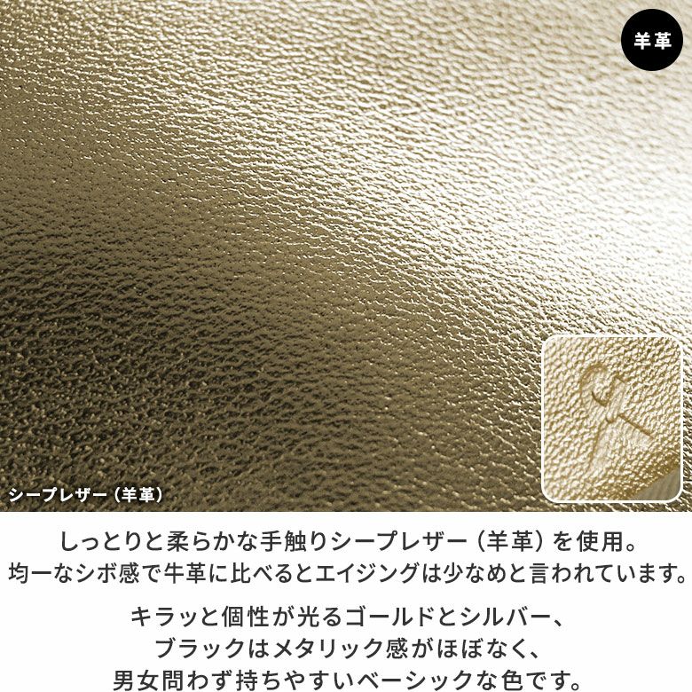 押し口財布【X＿マーブルゴート・メタリックシープ】