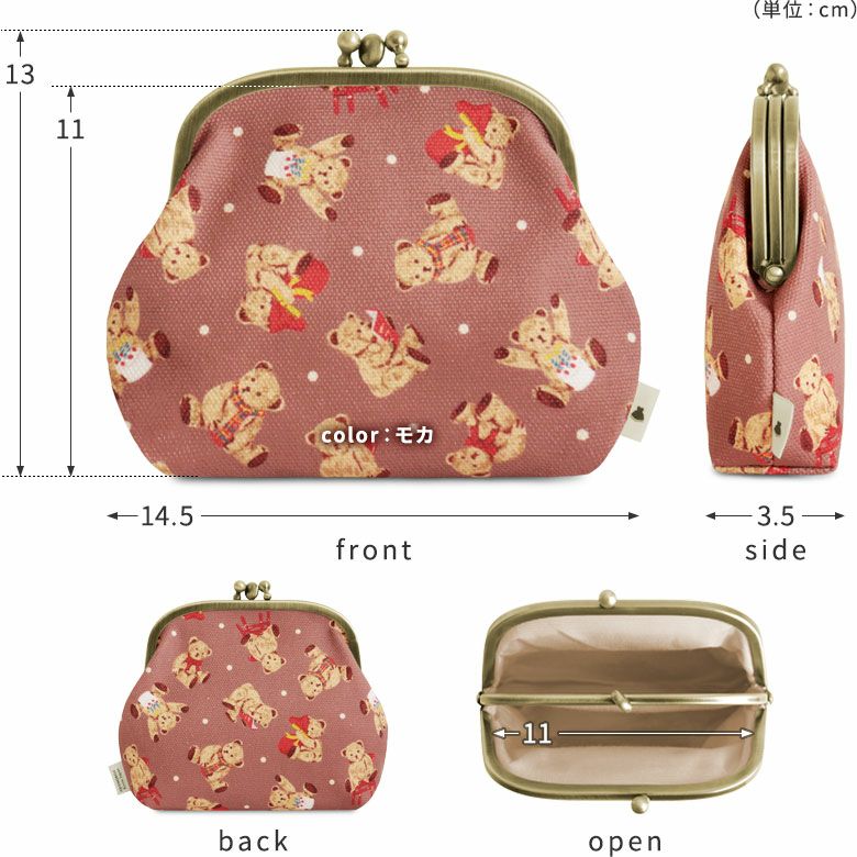 在庫商品】三枚口ポーチ【テディベア】 [M便 1/2] | がま口の専門店