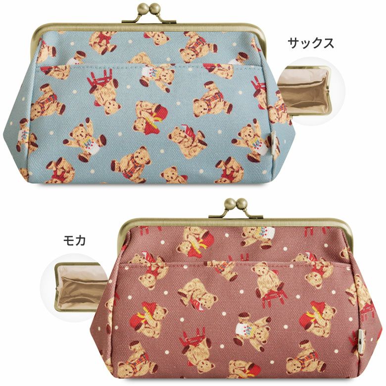 がま口トラベルポーチ（ライト）【テディベア】