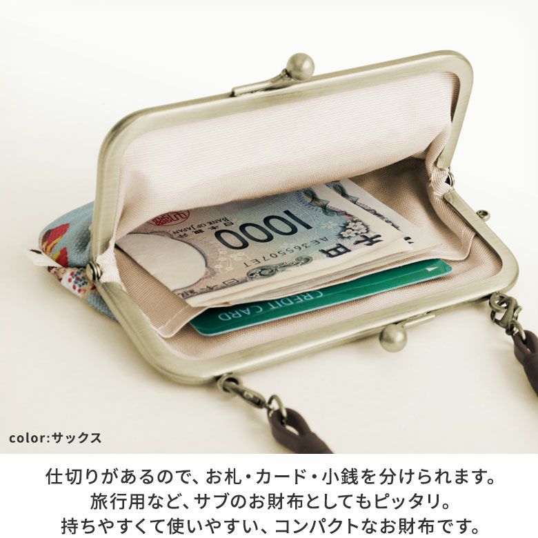 在庫商品】革ヒモ付き手提げがま口財布【テディベア】 [M便 1/4