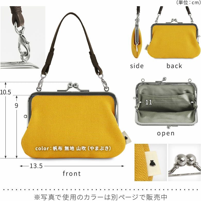 革ヒモ付き手提げがま口財布【テディベア】