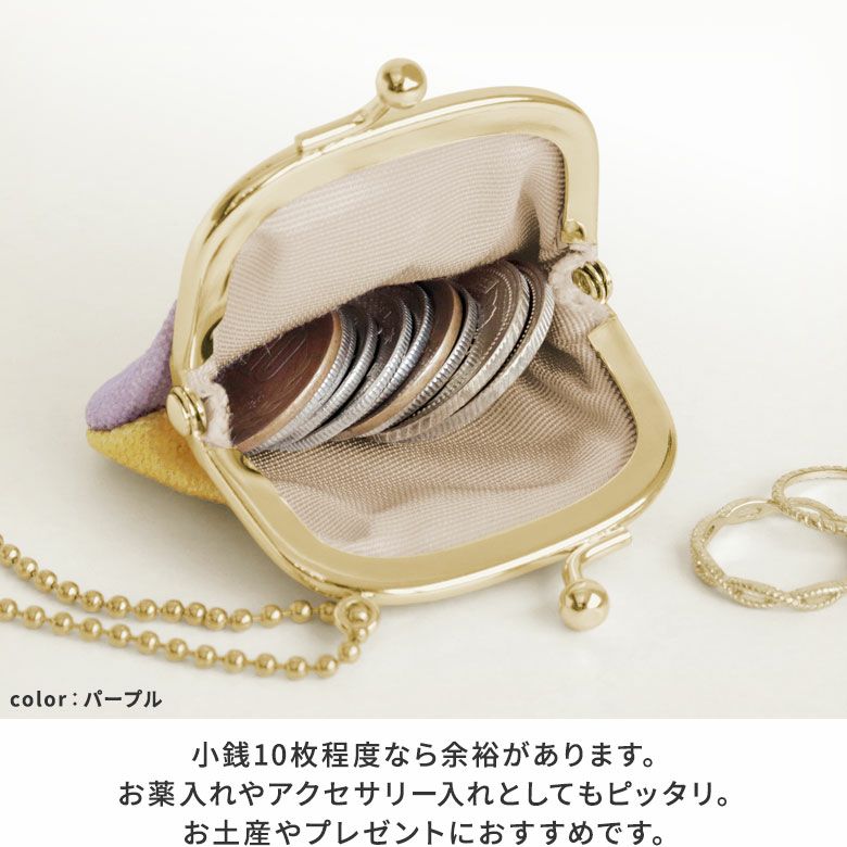 1.7寸ミニがま口チャーム【テディベア】