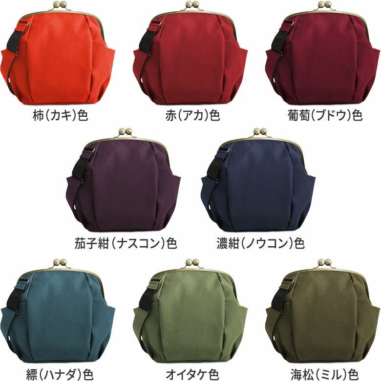 がまぽちゃバッグ【帆布・無地】