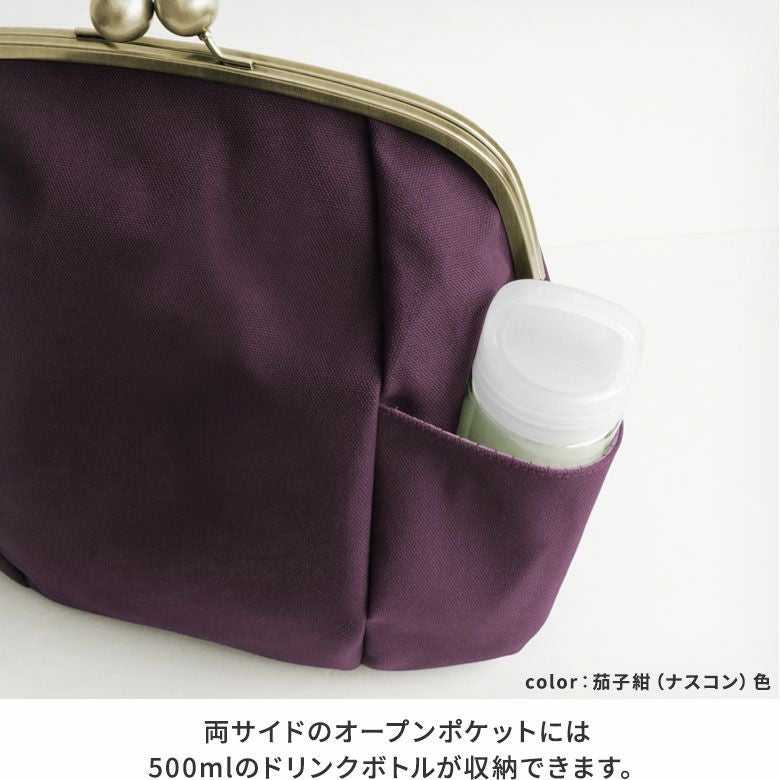 がまぽちゃバッグ【帆布・無地】