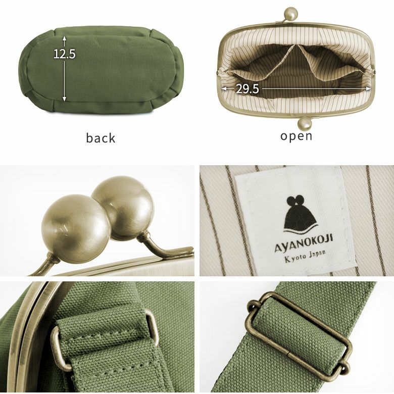 がまぽちゃバッグ【帆布・無地】