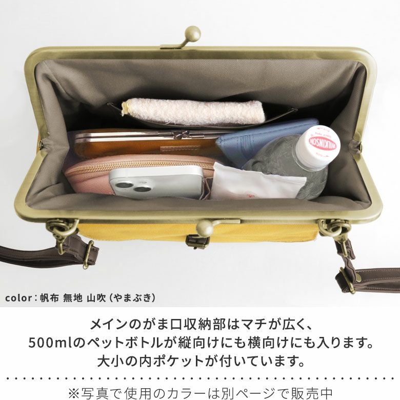 在庫商品】がま口フラップ2WAYリュック【ポップチェック】 | がま口の